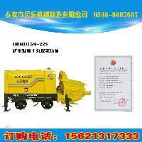 關(guān)于煤礦用混凝土輸送泵！